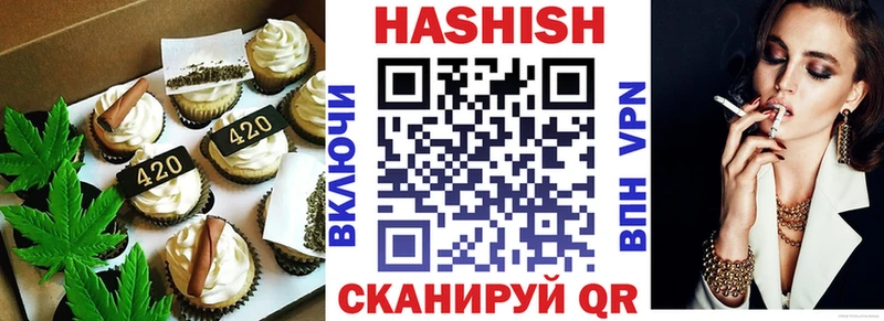 закладка  Чекалин  площадка состав  Canna-Cookies конопля 