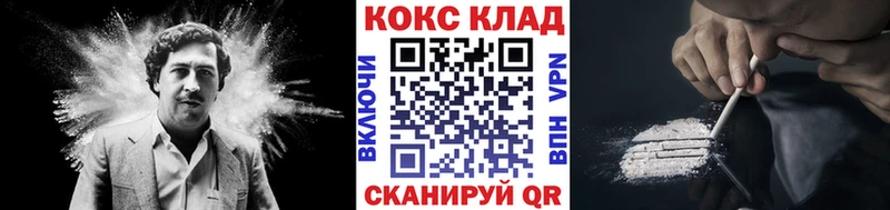 Кокаин Columbia  Чекалин 