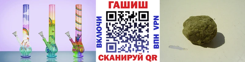 ГАШ Premium сколько стоит Чекалин