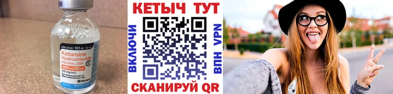 КЕТАМИН VHQ  Чекалин 