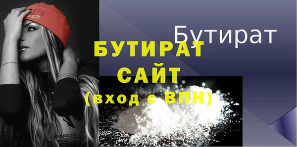 шишки Навашино