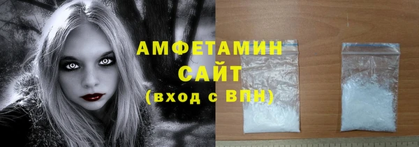 COCAINE Михайловка
