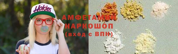 COCAINE Михайловка