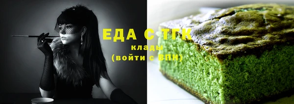 COCAINE Михайловка