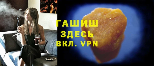 шишки Навашино