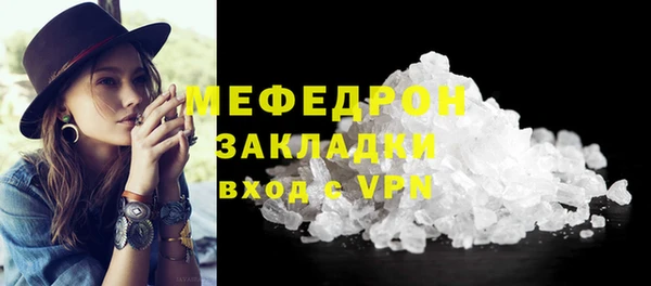 мяу мяу мука Михайловск