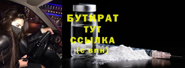 мяу мяу мука Михайловск