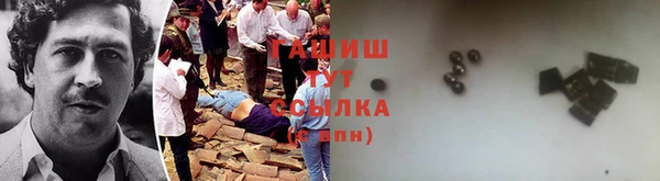 COCAINE Михайловка