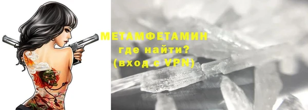 мефедрон мука Татарск