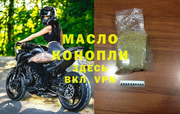 COCAINE Михайловка