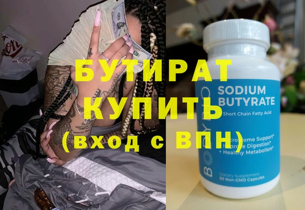 COCAINE Михайловка