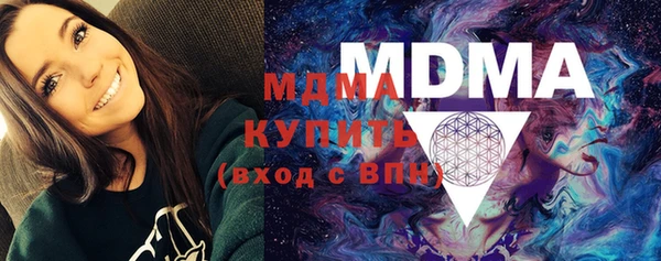 трава Мегион