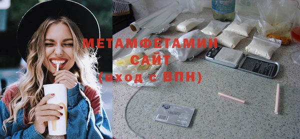 COCAINE Михайловка