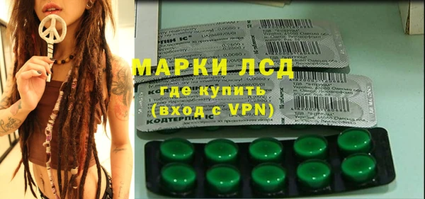 COCAINE Михайловка