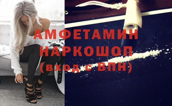 COCAINE Михайловка