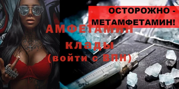 мяу мяу мука Михайловск