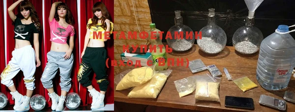 мяу мяу мука Михайловск
