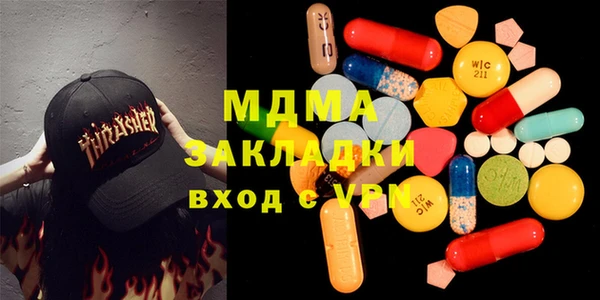 кокаин VHQ Таштагол