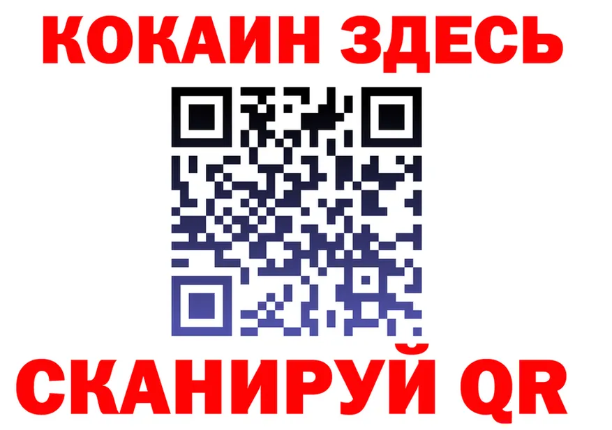 Все наркотики это официальный сайт Чекалин