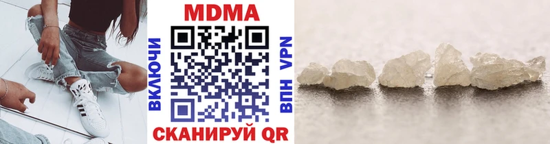 ОМГ ОМГ зеркало  Чекалин  МДМА кристаллы  где купить наркоту 