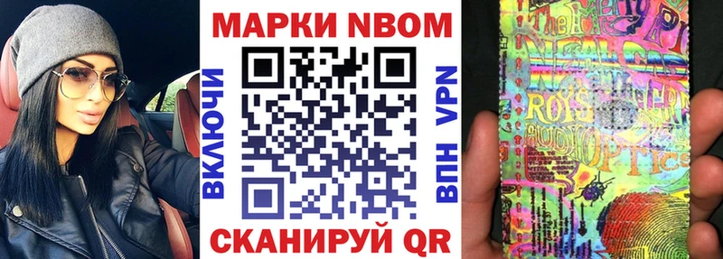 Наркотические марки 1,5мг Чекалин