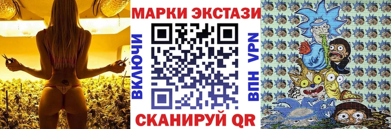 Марки N-bome 1500мкг  гидра онион  Чекалин  где купить наркоту 