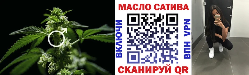 Дистиллят ТГК гашишное масло  Чекалин 