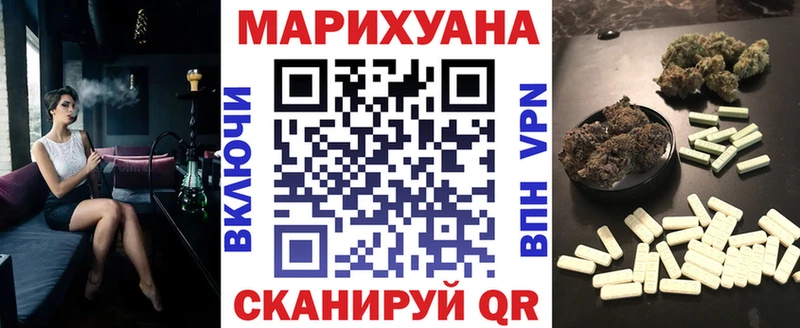 Бошки марихуана THC 21% Чекалин